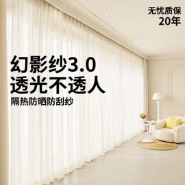 布艺窗帘;窗帘杆罗马杆;百叶窗帘