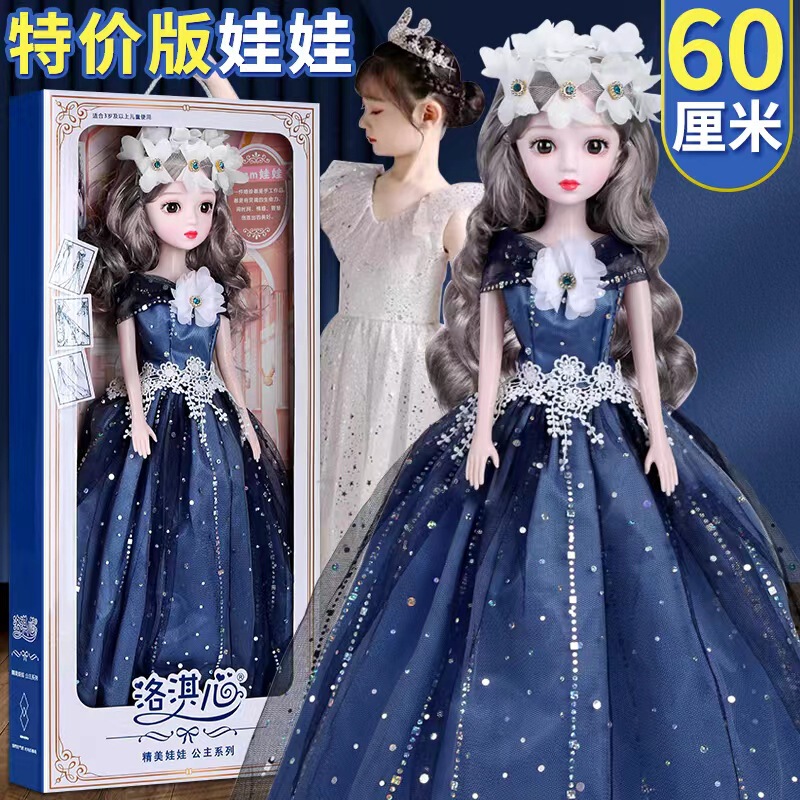 Children's heart barbie doll gift box suit large size 60cm girl simulation princess children's children's children's children's children's children's children's children's children's children's children's children's children's children's children's children's children's children's children's children's children's children's children's children's children's children's children's children's children's children's children's children's children's children's children's children's children's children's children's children's children's children's children Children's heart barbie doll gift box suit large size 60cm girl simulation princess children's children's children's children's children's children's children's children's children's children's children's children's children's children's children's children's children's children's children's children's children's children's children's children's children's children's children's children's children's children's children's children's children's children's children's children's children's children's children's children's children's children's children