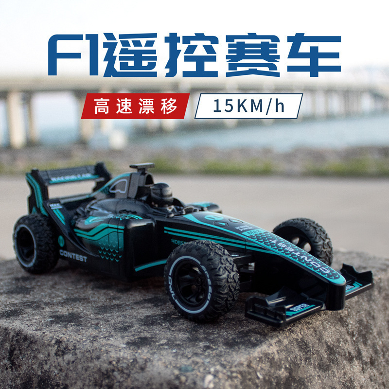 F1 Formula Remote Control Car Rechargeable Electric Racing Car High Speed Drift Sports Car Children's Boy Car Toy Wholesale F1 Formula Remote Control Car Rechargeable Electric Racing Car High Speed Drift Sports Car Children's Boy Car Toy Wholesale