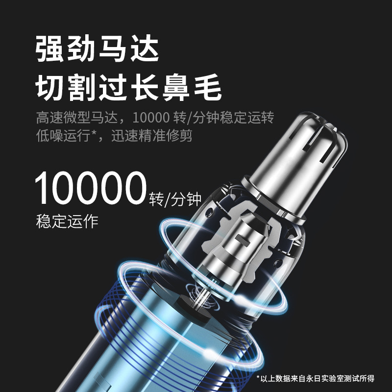 Yongri の新しい鼻毛トリマー充電式鼻毛デバイス洗えるクリーニング電気メンズ鼻毛シェービング鼻毛トリマー|undefined