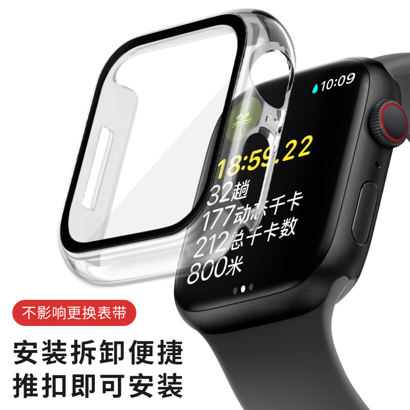 Suitable for Apple Watch S9 All-Inclusive Protective Case Apple Iwatch78 Shell Film Integrated Protective Cover Pc Watch Case