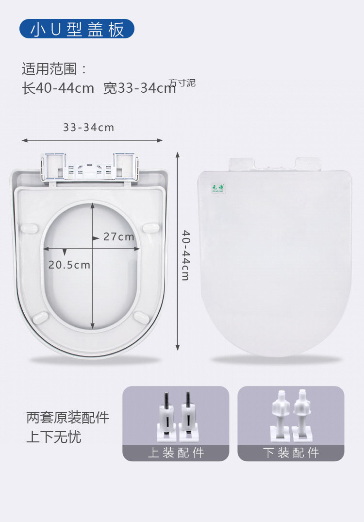 Universal household toilet seat covers, thickened flush toilet seat covers, old-fashioned U-shaped toilet seats, toilet accessories undefined