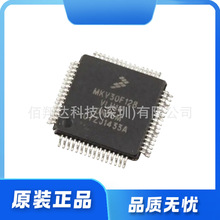 MK20DX128VLF5 MK20DX128VFM5��װLQFP-48 ΢������оƬ ȫ��ԭװ