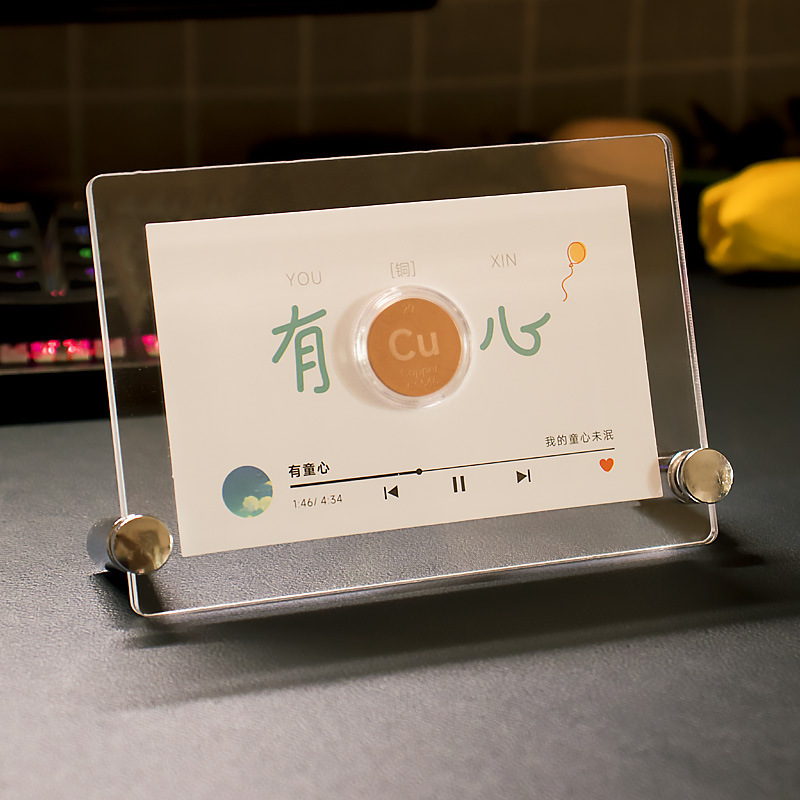 创意化学元素生日礼物高中男生考研送老师全班学生纪念品摆件毕业|undefined