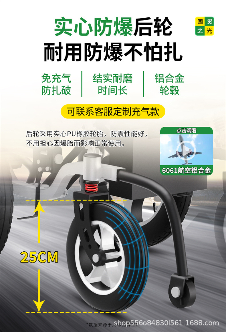 Shanghai Beizhen Electric Wheelchair Intelligent Fully Automatic Folding Double Seat Mobility Scooter for Disabled and Elderly People 6301