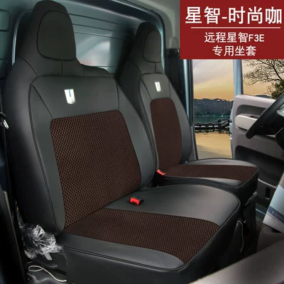 Modelə uyğun (Original) oturacaq örtükləri, Seat Covers - leather-mesh-black-coffee-color-remote-t9et9m