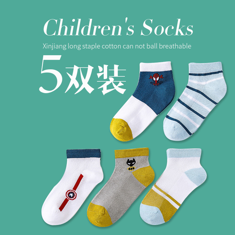 Boys Socks 2021 Spring and summer new pattern Cartoon In cylinder Boat socks CUHK ventilation Cotton socks baby Socks wholesale