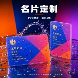 ��Ƭӡˢ����pvc�~�漈ĥɰ�h�����p���ˮ�Ӻ�С��Ƭ��ӡ����