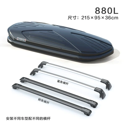 Roof box – Car Travel Box Rack, Roof - no-punching-required-880l-black-white-and-gray-box-silent-crossbar