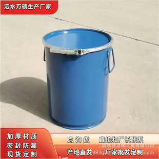 ȫ��С�]���Ͱ 200��EPRͰ �Ӻ�ڹ��I����Ͱ ��܈䓲��| �f�T