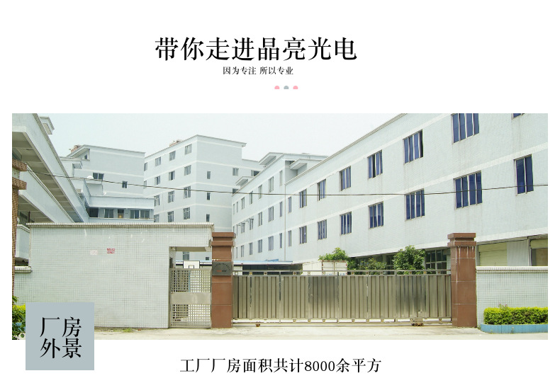 光学棱镜透镜@晶亮光电 (6).png