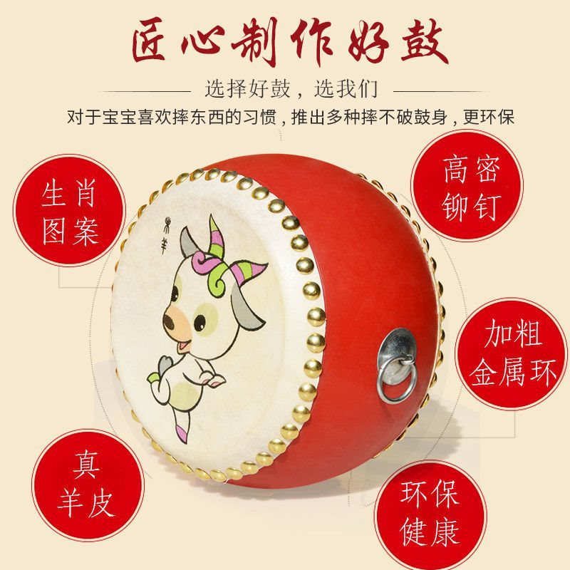 무료 배송  인치 조디악 드럼 어린이 장난감 베어 드럼 유치원 초등학생 양가죽 COWHIDE 드럼 타악기