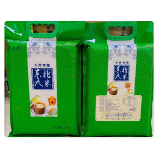 �Z�����l�|���خa2.5ǧ�˸�������5���b�|��������I���U��˾����