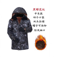 冬季迷彩棉衣男户外加绒加厚劳保棉服中长款棉大衣冷库防寒服棉袄