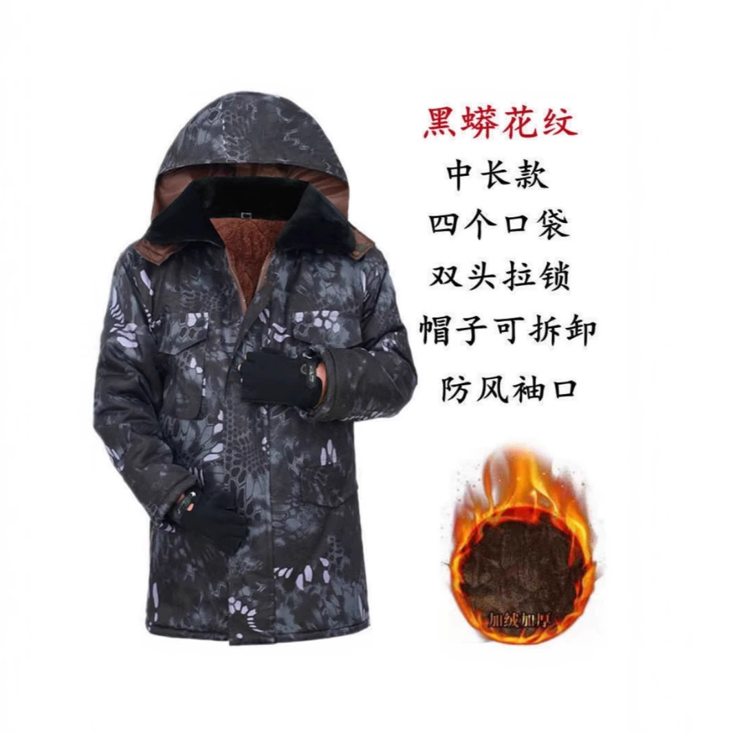 Зимнее камуфляжное хлопковое пальто для мужчин, утолщенная хлопковая куртка средней длины на флисовой подкладке для защиты труда, морозостойкая куртка с хлопковой подкладкой для холодного хранения.
