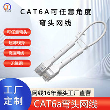CAT6A������Ƕȏ��^�W��������UTP�������۾W�j����W��������