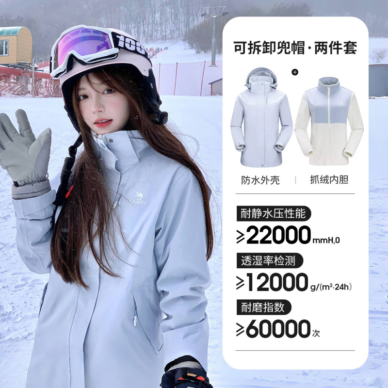 キャメルジャケットメンズスリーインワンジャケットレディース新しい屋外防雨グレード防風防水登山服卸売|undefined