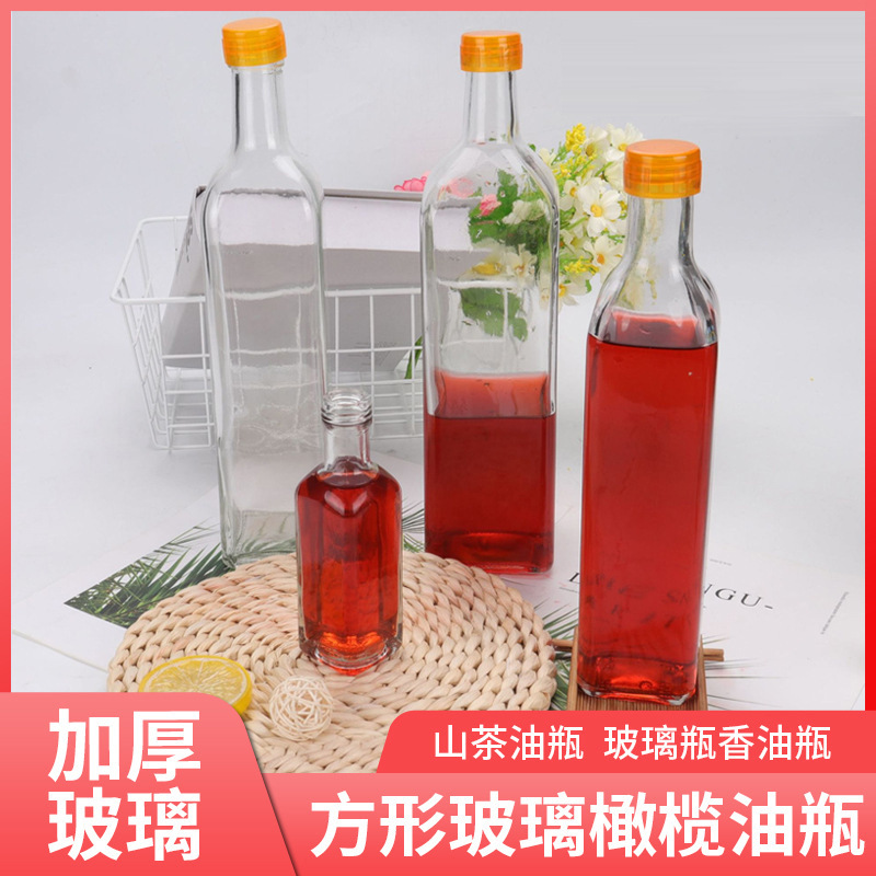 批发玻璃橄榄油瓶方形密封香油瓶厨房调料收纳透明玻璃油瓶空瓶子