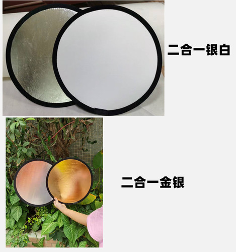 Manufacturer 30CM Round Two-in-One Silver-White Reflector Diffuser Light Board with Foldable Camera Accessory Bag