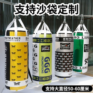 三层散打拳击沙袋家用吊式实心沙包跆拳道不倒翁健身成人儿童沙包