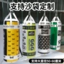 家用实心吊式儿童沙袋
