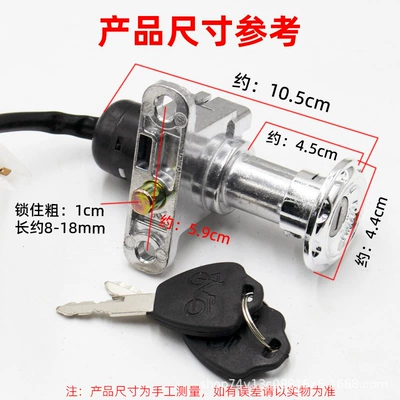 Scooter 2-Wire 4-Wire Small Turtle King: Other Electric Vehicle Accessories