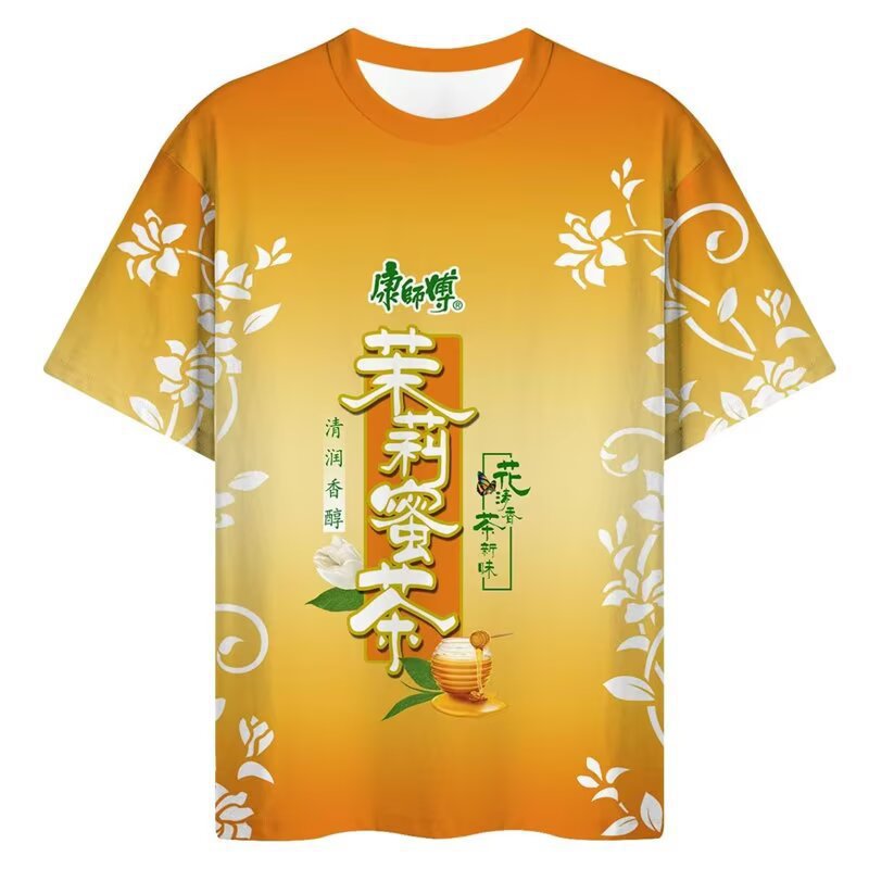 자스민 허니티【상위】