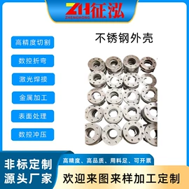 钣金加工;焊接加工;激光加工