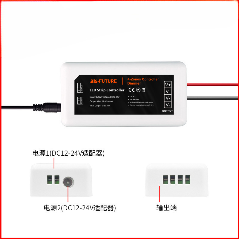 Colorful light strip, LED controller, 4G, new collection