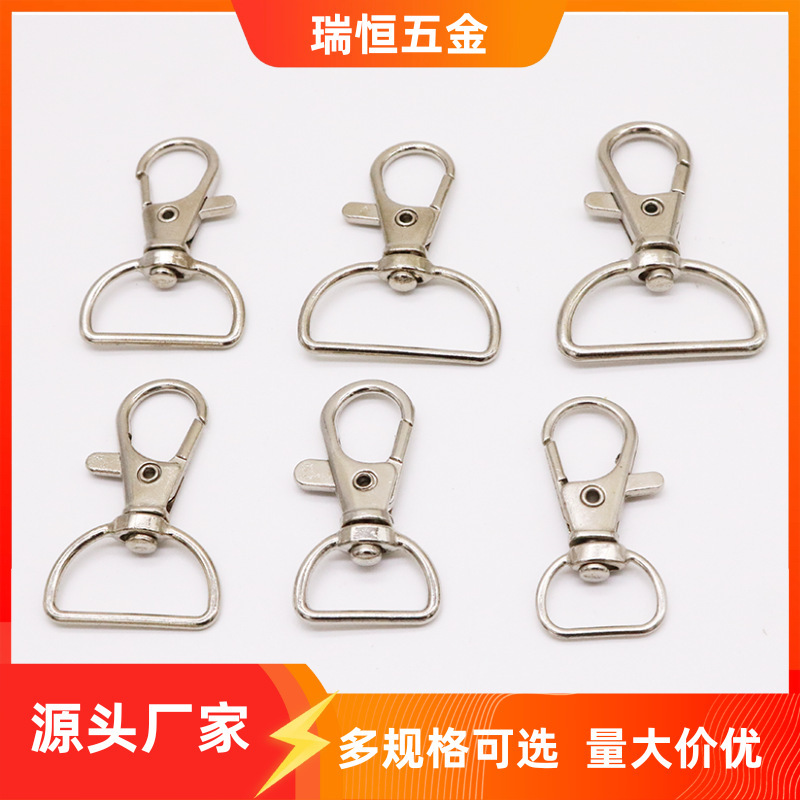キーホルダー犬バックルバッグハードウェア DIY ジュエリーアクセサリー 3 グラム魚口バックルフックバックルプレートバックルスプリングバックル工場卸売|undefined