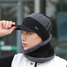 男冬季帽子圍脖套裝加絨保暖針織毛線帽時尚韓版提花護脖防寒棉帽
