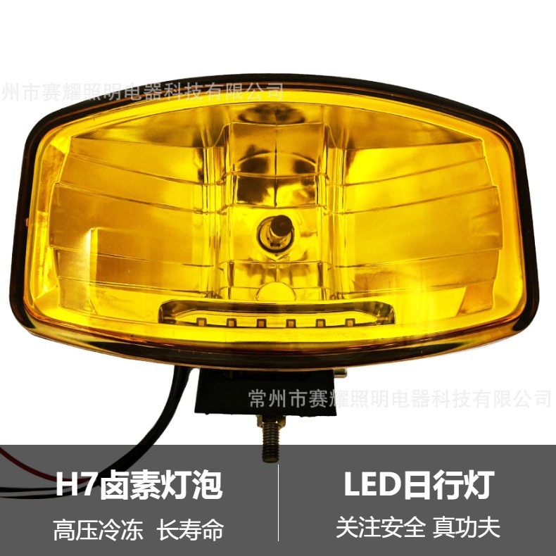 9-Inch 24V Roof Work Light Modified Spotlight Truck Roof Anti-Fog Light with Led Daytime Running Light