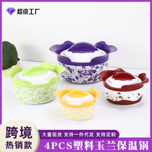 Factory direct wholesale African set pot stainless steel four-piece set pot large capacity insulation lunch box Magnolia fresh pot