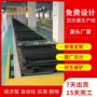 上门全国安装教育组装线