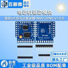 늄әCģKWeMos D1I2CpR_TB6612FNG V1.0.0