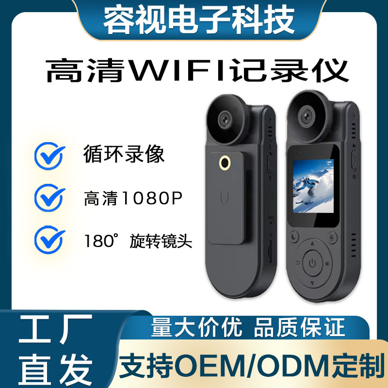 Cross-Border New L20 High-Definition Recorder Portable Infrared Camera Night Vision Recording Back Clip Magnetic Law Enforcement Instrument