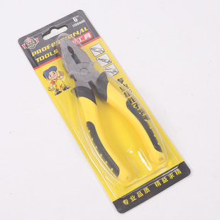 Tiger Skin Handle Needle Nose Pliers Wire Pliers Industrial Grade Wholesale Heavy Duty Multi-Functional Labor-Saving Vise Flat Nose Pliers