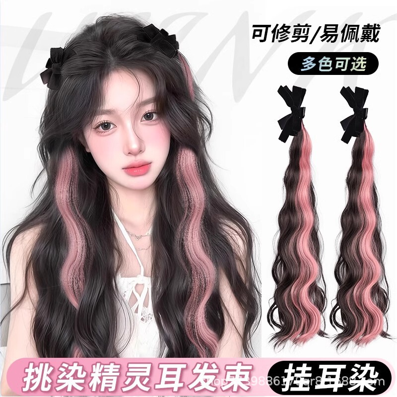 Elf Ear Wig Braid Female Bow Clip Double Ponytail Hairpin Bangs Clip Hairpin Ear Hanging Dye Clip Headwear