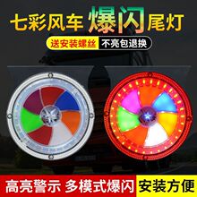 �¿�12v�߲��L܇���W��24v؛܇��ʾ����LED��ӱ��W��׷β��ʾ��