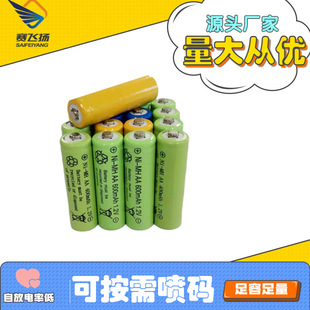 �F؛���l5̖900mah��k���늳�1.2v 늄���ˢ�U�������늳ض���