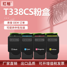 �m��T-FC338�|֥338CS�ۺ�Toshiba E STUDIO 338CP/388CS̼�ۺ�