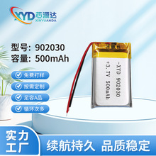 �늳�902030�ۺ����늳�500mAh��x��늳س��늳؏S�����l