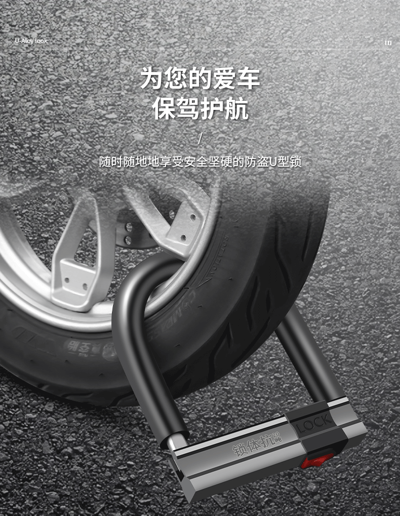 Anti-Hydraulic Shear Electric Car Lock Motorcycle U-Shaped Lock Anti-Theft Lock Bicycle Battery Car Lock Bicycle Mountain U-Shaped Lock