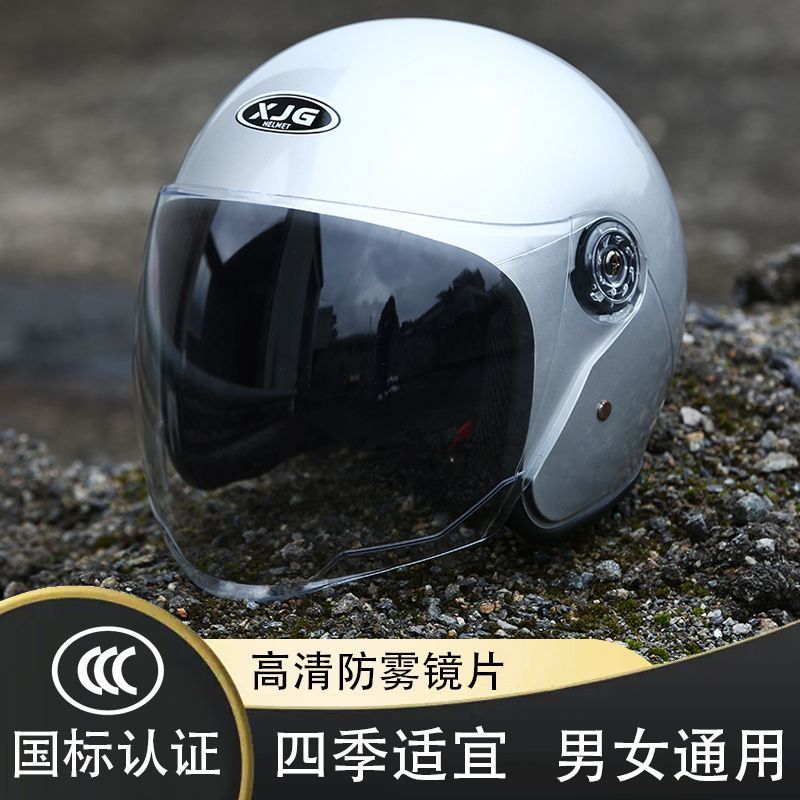 3C Electric Vehicle Motorcycle Helmet for Men and Women, Universal for All Seasons, Winter Warm Cycling Helmet, Windproof and Rainproof Factory Wholesale