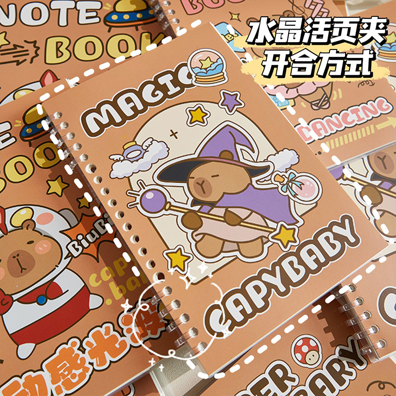 Capibara b5 bobina desmontable no es un cuaderno de mano creativo a5 cuaderno de notas de alto valor de los estudiantes