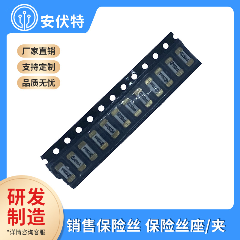 SET贴片保险丝管6.3A 7A 250V 6125慢熔断保险管2410 1808保险管