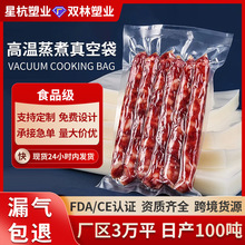 �ߜ������ʳƷ�ܷ���������װ��b��ͨ�ð��b���A�Ʋ�͸�����b��