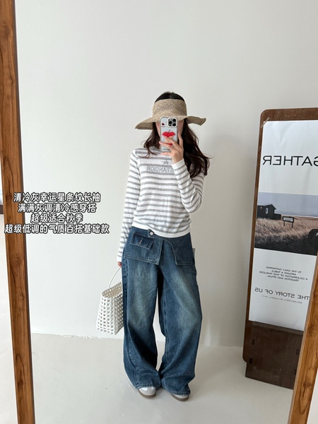 High version of D's correct letter lucky star striped long sleeves