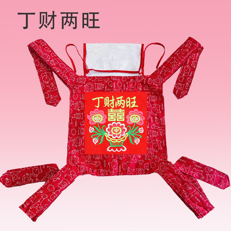 Dingcai Liangwang* 순면 만화 [개인 사용을 위한 아기 보름달 선물]
