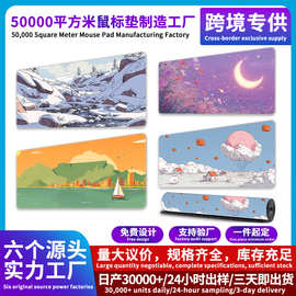 美丽卡通夜景热卖图片防滑游戏办公鼠标垫鼠標墊mousepad滑鼠垫91